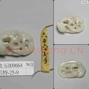 清 玉灵芝