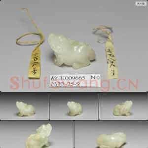 清 玉兽