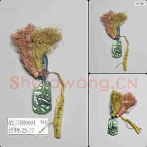清 翠玉草虫佩