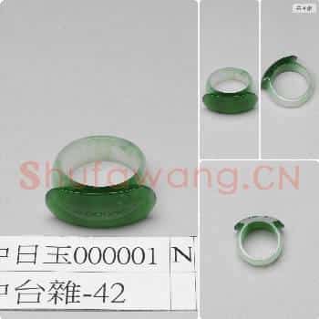 时代待订 翠玉戒指