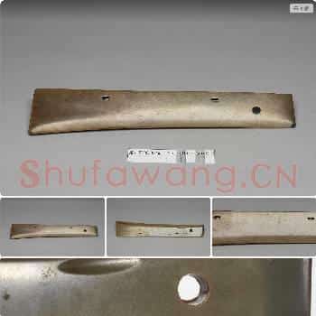 时代待订 玉刀