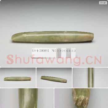 时代待订 玉凿