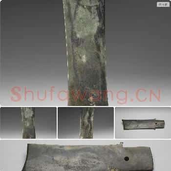时代待订 牙璋形器