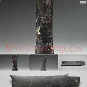 时代待订 牙璋形器