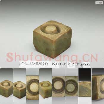 时代待订 玉料