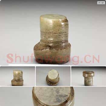 时代待订 琮芯形器