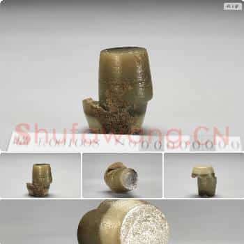 时代待订 琮芯形器
