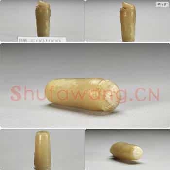 时代待订 琮芯形器