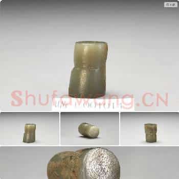 时代待订 琮芯形器