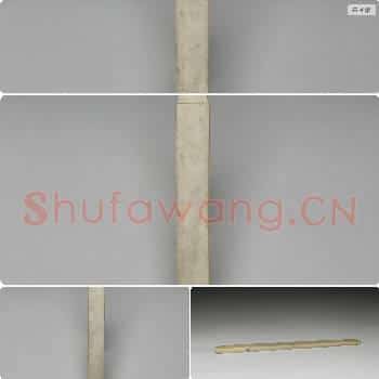 时代待订 柄形器