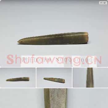 时代待订 玉凿