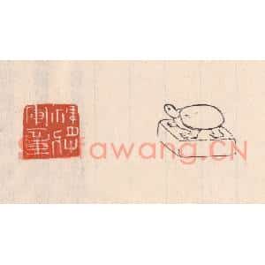 清代 吴云篆刻印谱《裨将军章》图片欣赏