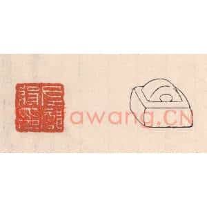 清代 吴云篆刻印谱《左部将印》图片欣赏
