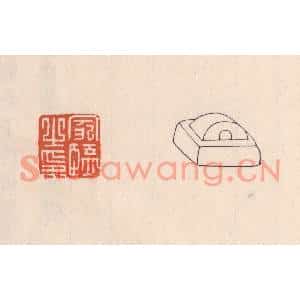 清代 吴云篆刻印谱《家监之印》图片欣赏