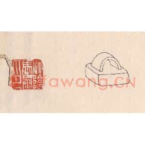 清代 吴云篆刻印谱《汾阴马丞印》图片欣赏