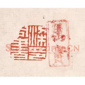 清代 奚冈篆刻印谱《汉同书印》图片欣赏