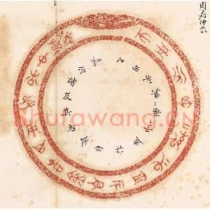 清代 杨燮篆刻印谱《嘉仲诸友其吉金自作盉,子子孙孙其永用之》图片欣赏